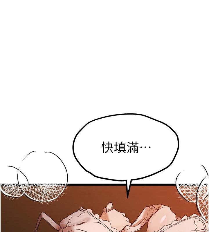 70P - 初次深交，请多指教
