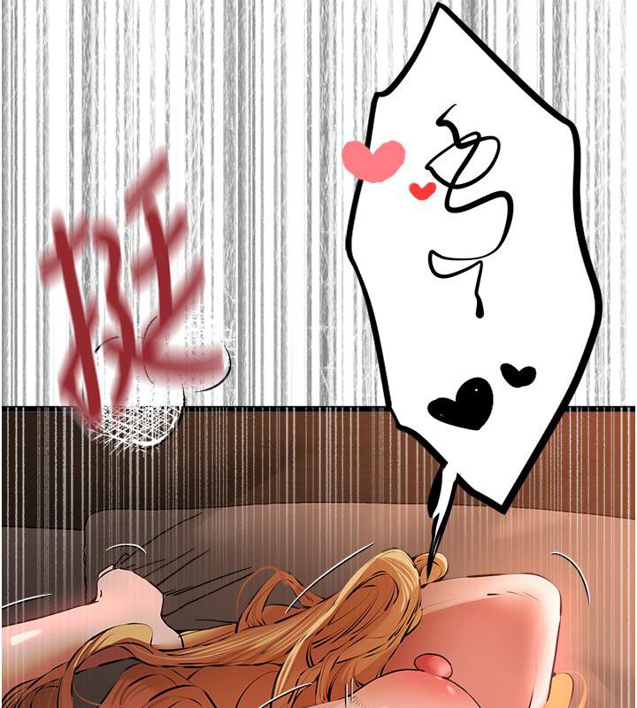 80P - 初次深交，请多指教