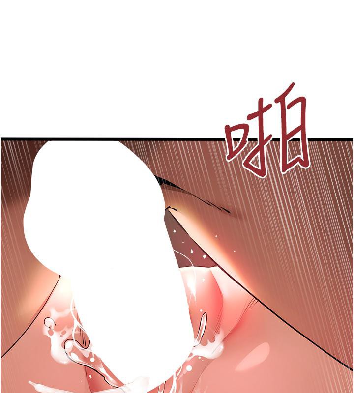 86P - 初次深交，请多指教