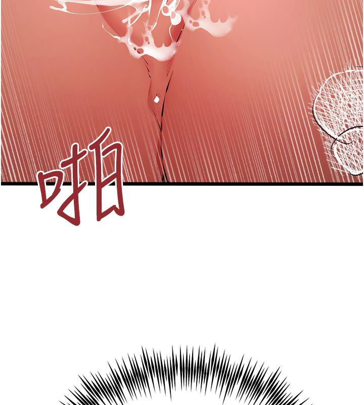 87P - 初次深交，请多指教