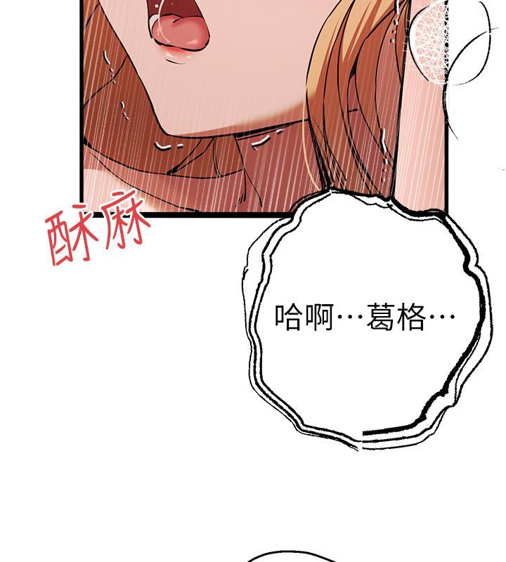 95P - 初次深交，请多指教