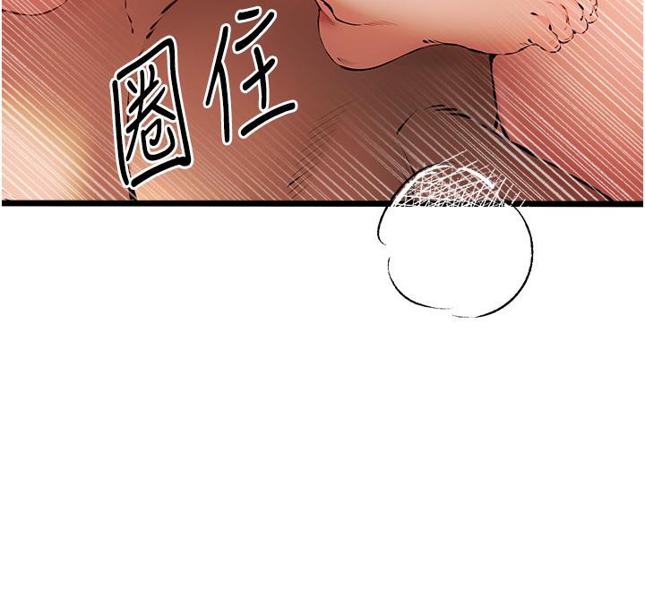 97P - 初次深交，请多指教