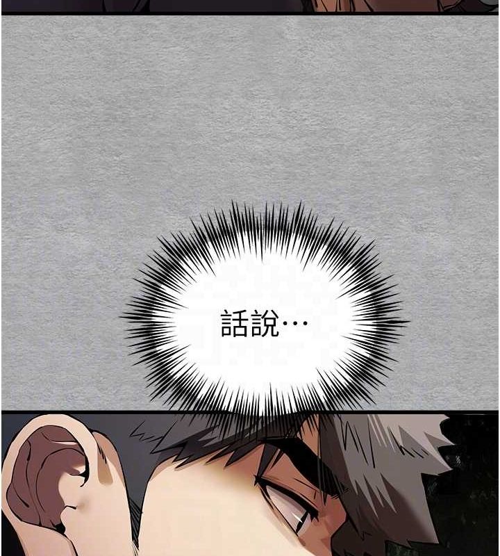 101P - 初次深交，请多指教