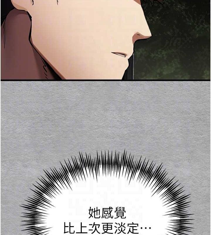 102P - 初次深交，请多指教