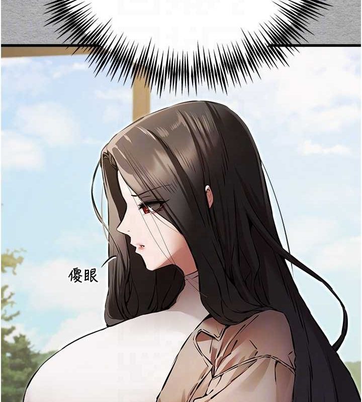 103P - 初次深交，请多指教