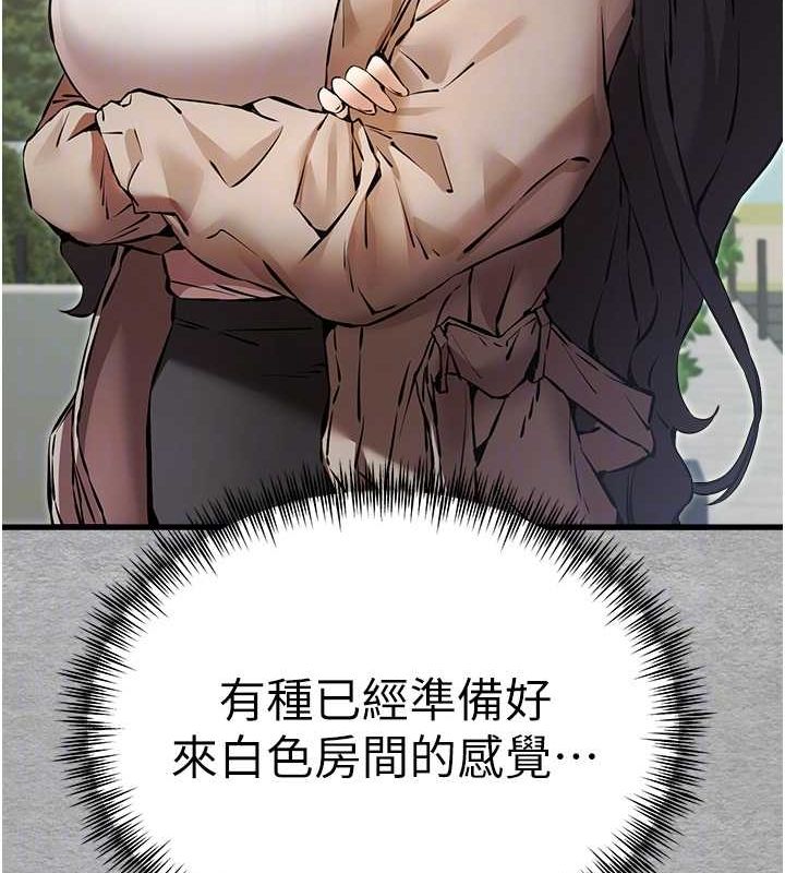104P - 初次深交，请多指教