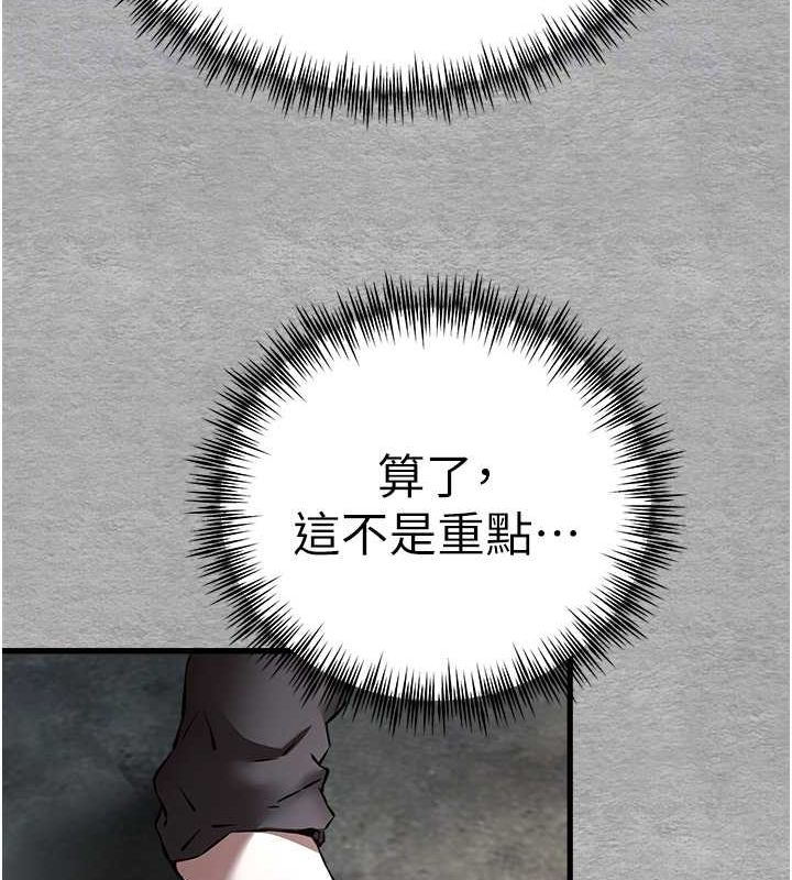 105P - 初次深交，请多指教