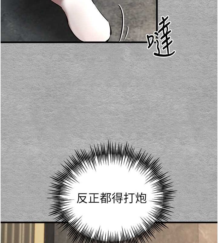 106P - 初次深交，请多指教