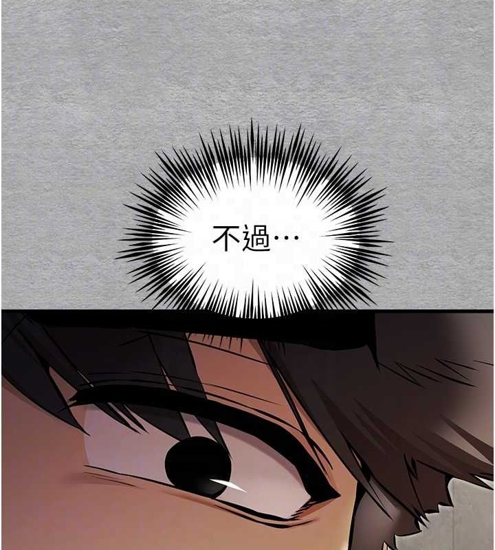 109P - 初次深交，请多指教