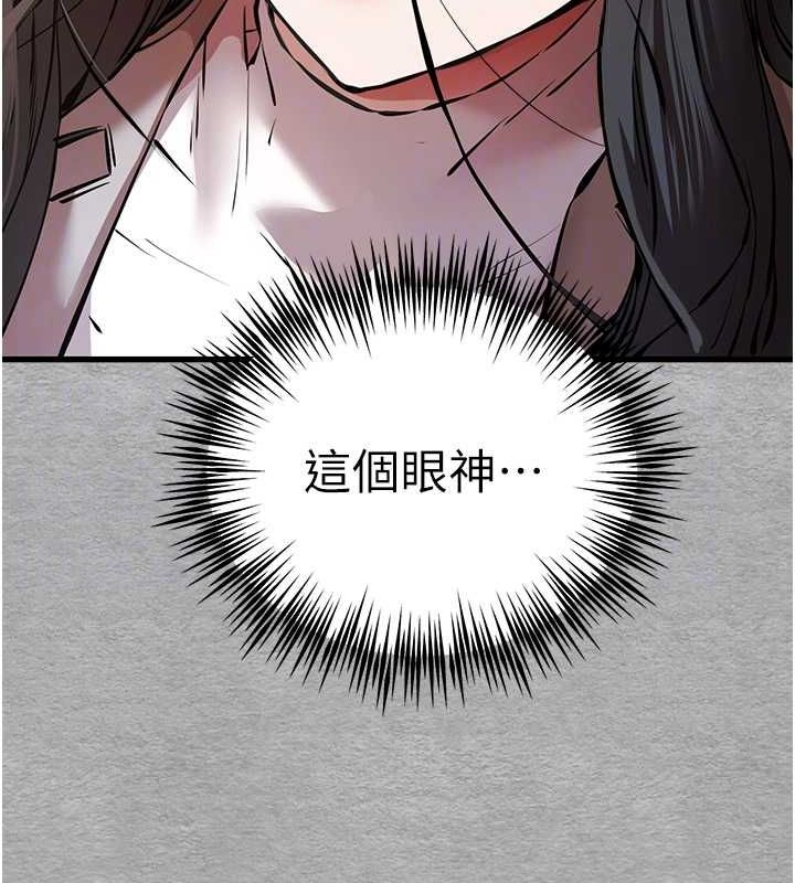112P - 初次深交，请多指教