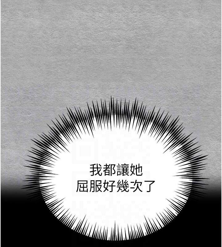 113P - 初次深交，请多指教