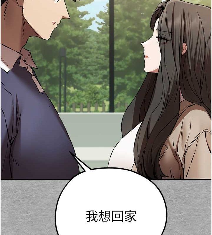 118P - 初次深交，请多指教