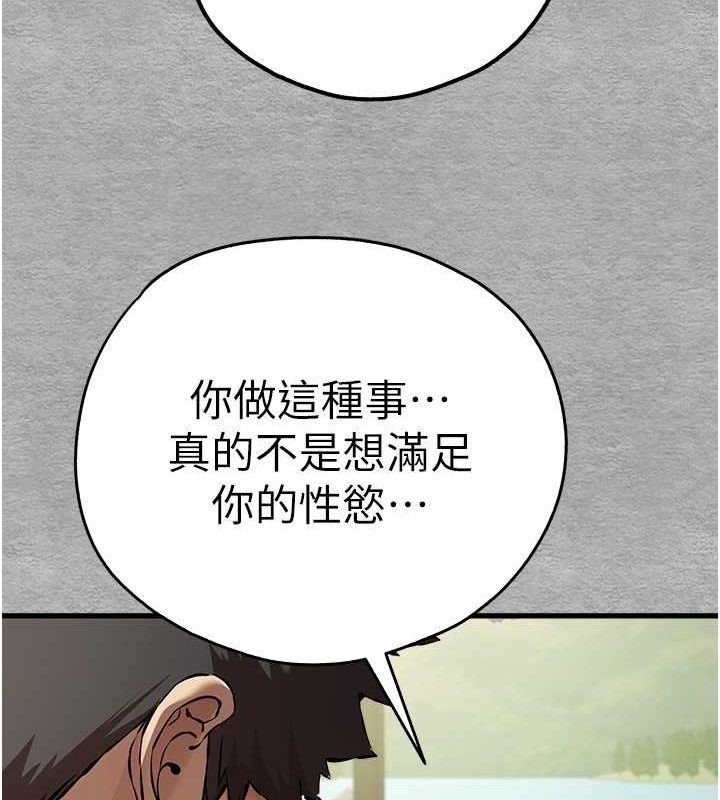 119P - 初次深交，请多指教