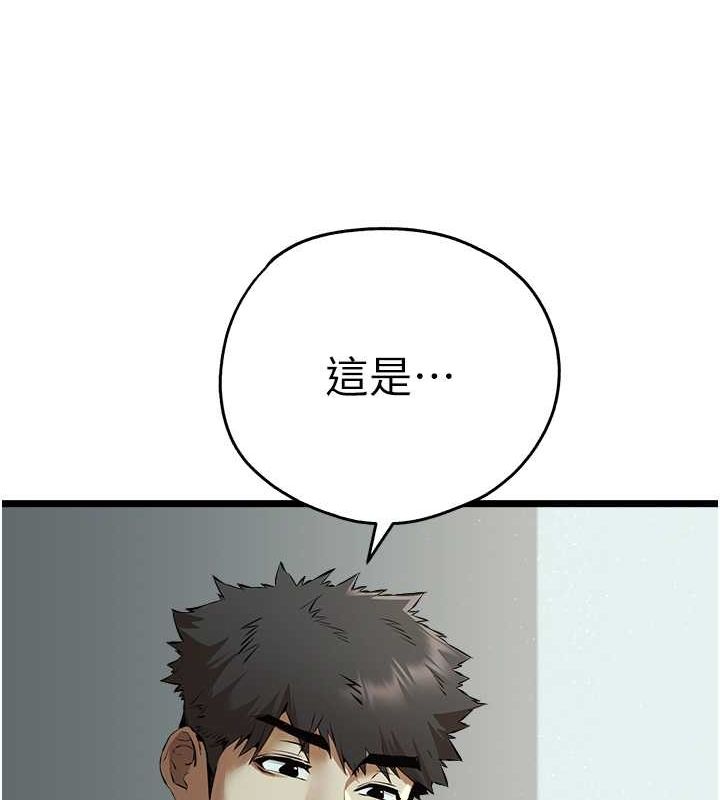 12P - 初次深交，请多指教