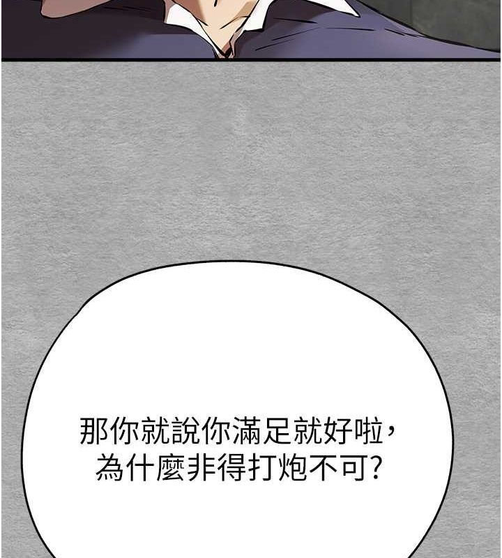 123P - 初次深交，请多指教