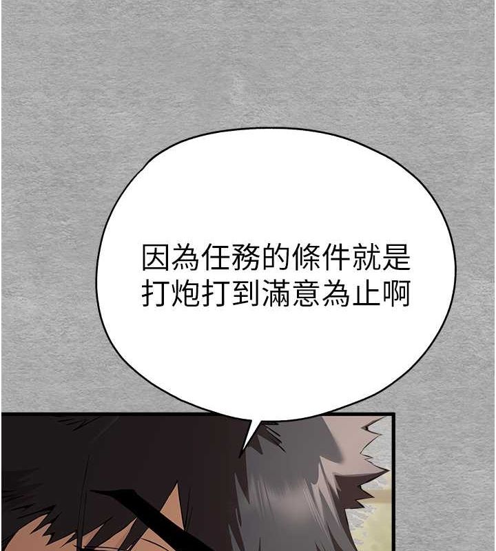 125P - 初次深交，请多指教
