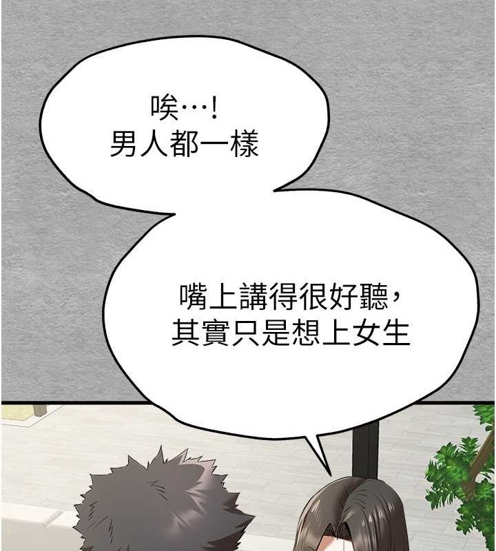 127P - 初次深交，请多指教