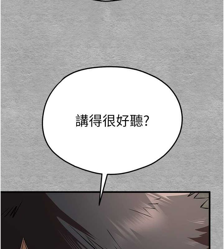 129P - 初次深交，请多指教