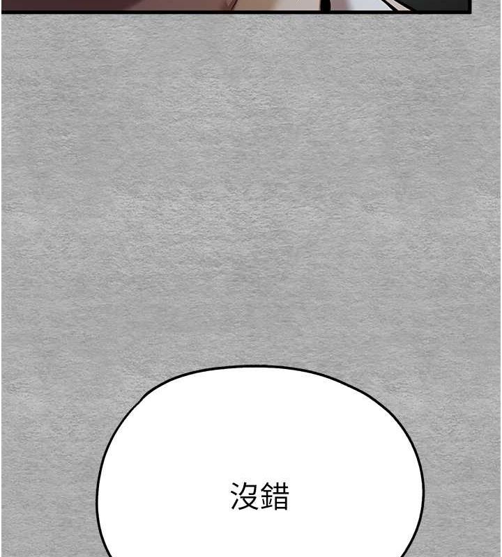 131P - 初次深交，请多指教