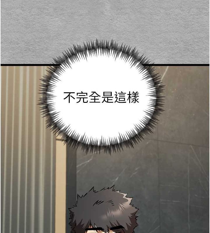 134P - 初次深交，请多指教