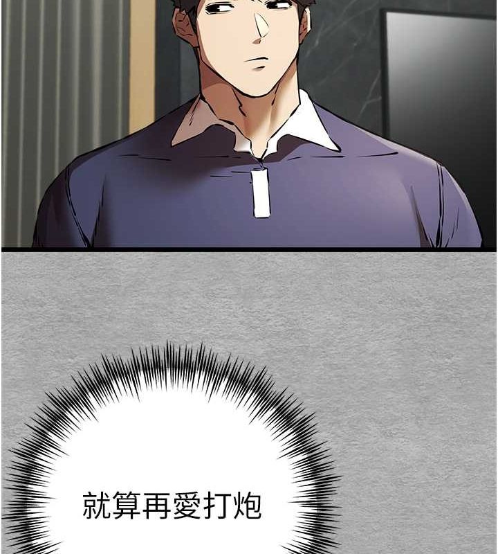 135P - 初次深交，请多指教