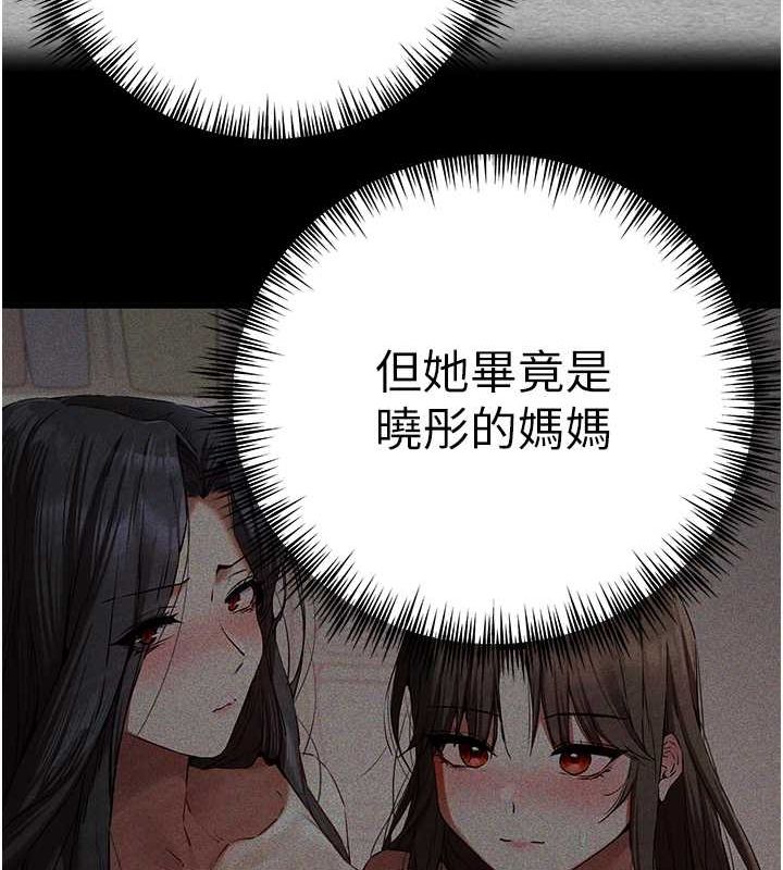 136P - 初次深交，请多指教
