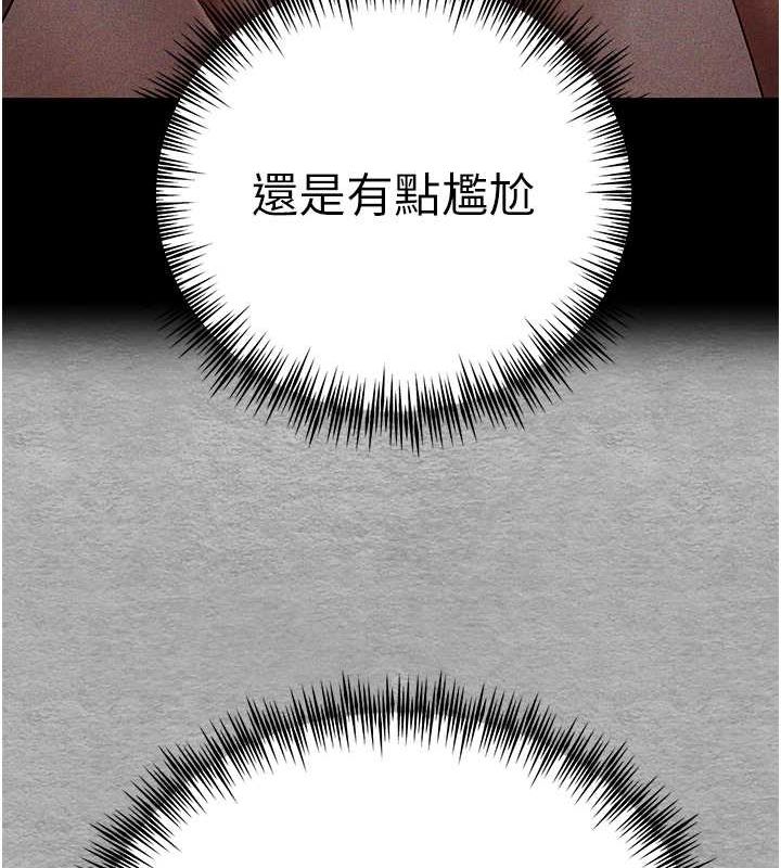 138P - 初次深交，请多指教