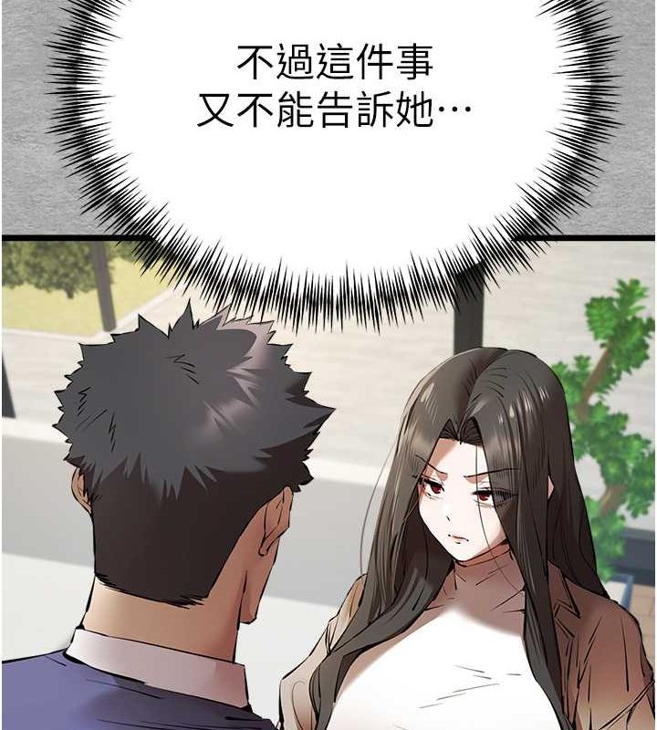 139P - 初次深交，请多指教