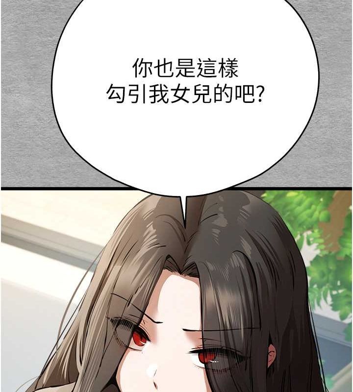 141P - 初次深交，请多指教