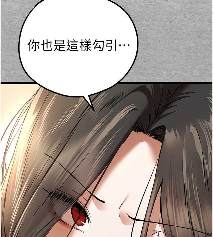 146P - 初次深交，请多指教