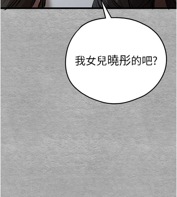 148P - 初次深交，请多指教