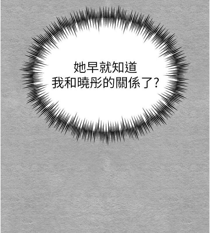 149P - 初次深交，请多指教