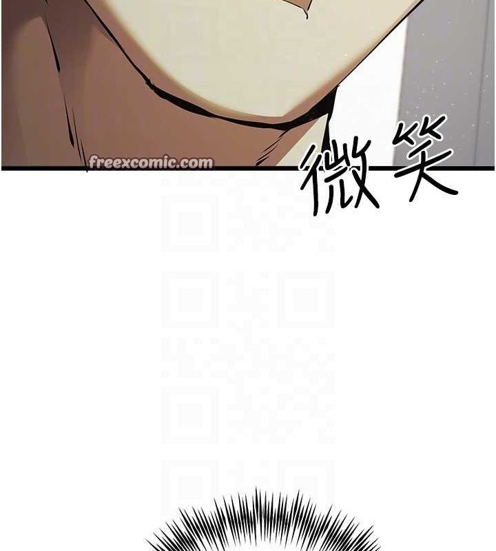 18P - 初次深交，请多指教