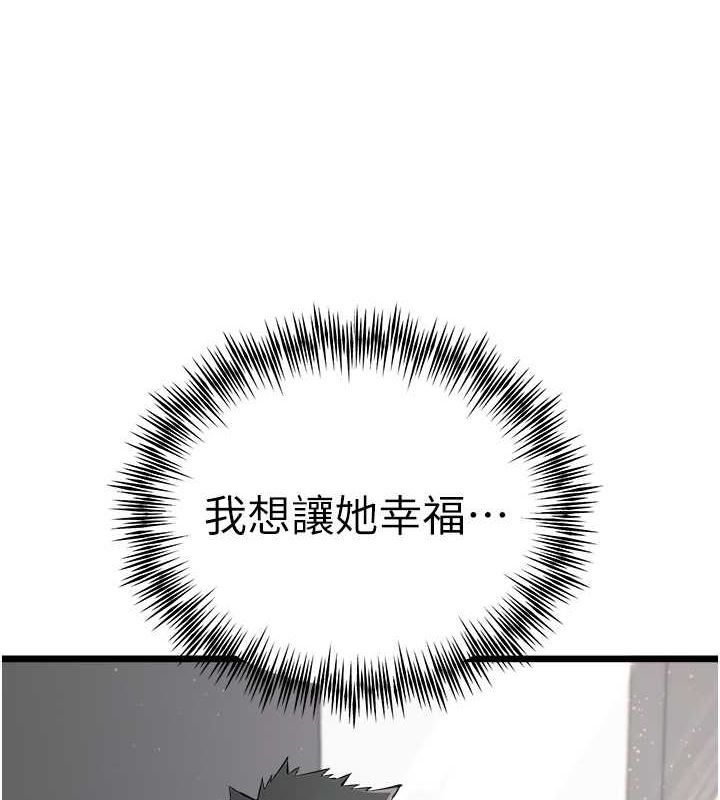 23P - 初次深交，请多指教