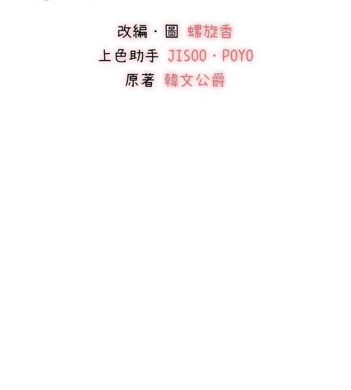 2P - 初次深交，请多指教