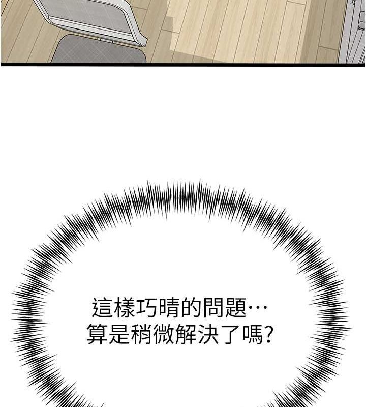 30P - 初次深交，请多指教