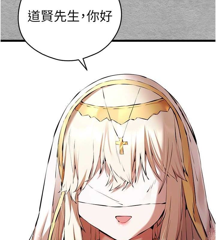 40P - 初次深交，请多指教