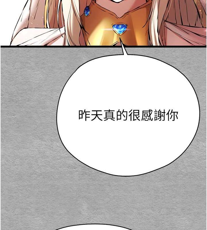 41P - 初次深交，请多指教
