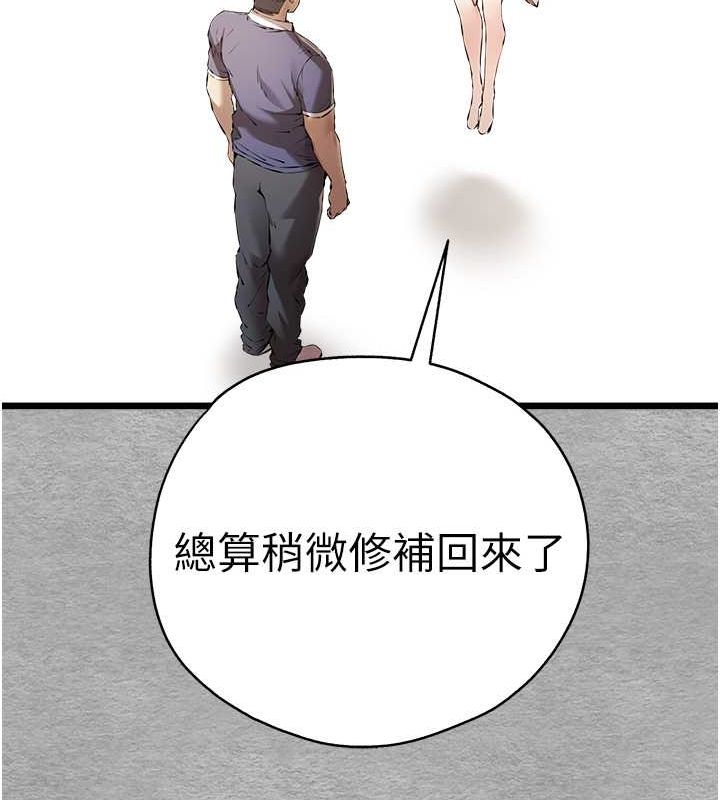 43P - 初次深交，请多指教