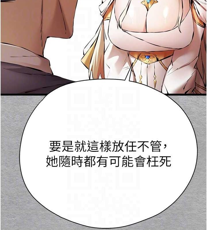45P - 初次深交，请多指教