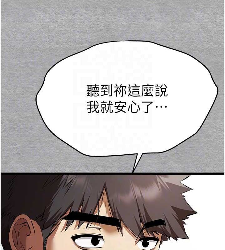 46P - 初次深交，请多指教