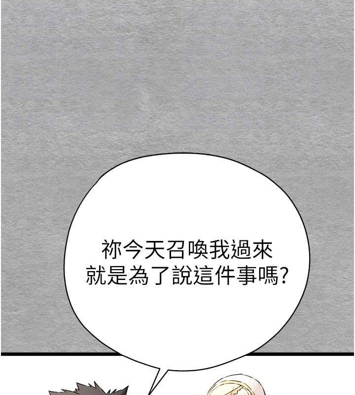 48P - 初次深交，请多指教