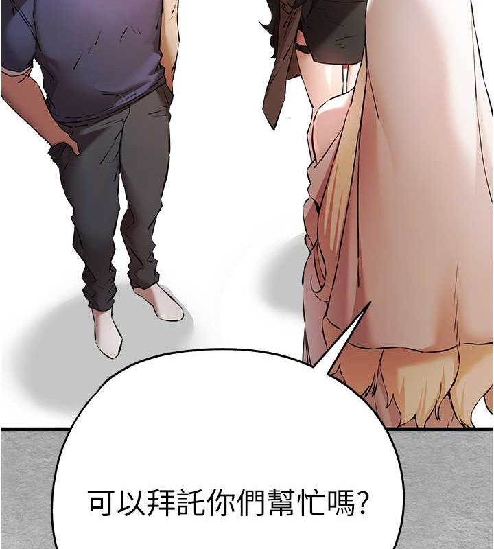 66P - 初次深交，请多指教
