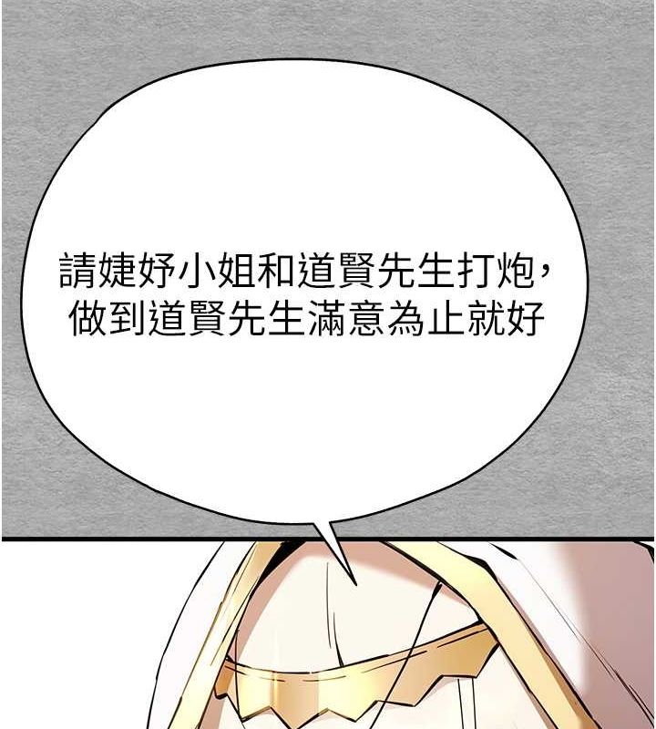 69P - 初次深交，请多指教