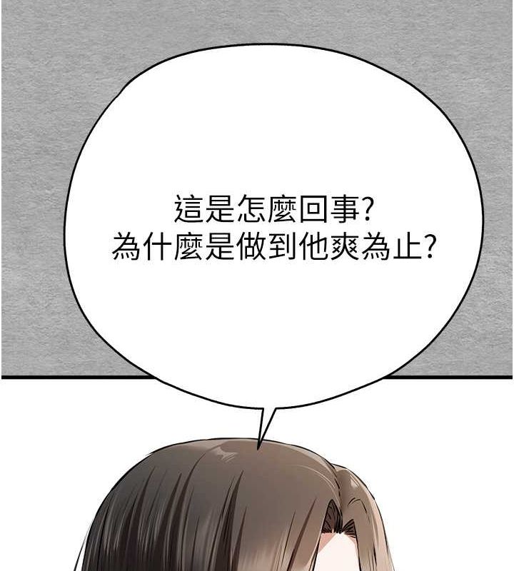 71P - 初次深交，请多指教