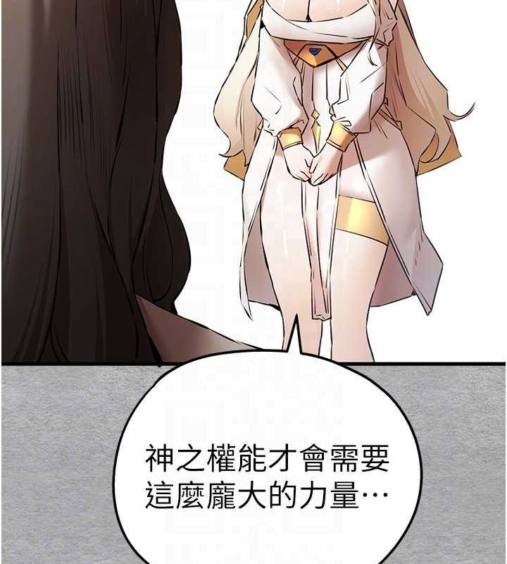74P - 初次深交，请多指教