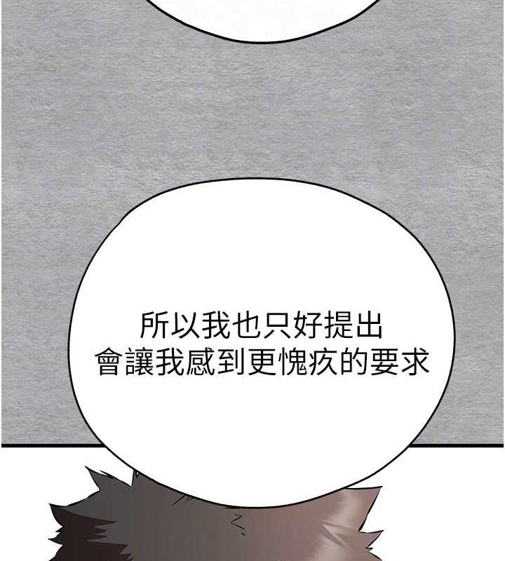 75P - 初次深交，请多指教