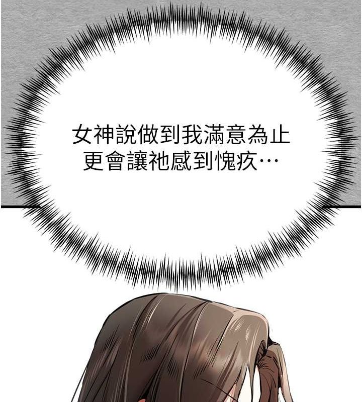 78P - 初次深交，请多指教
