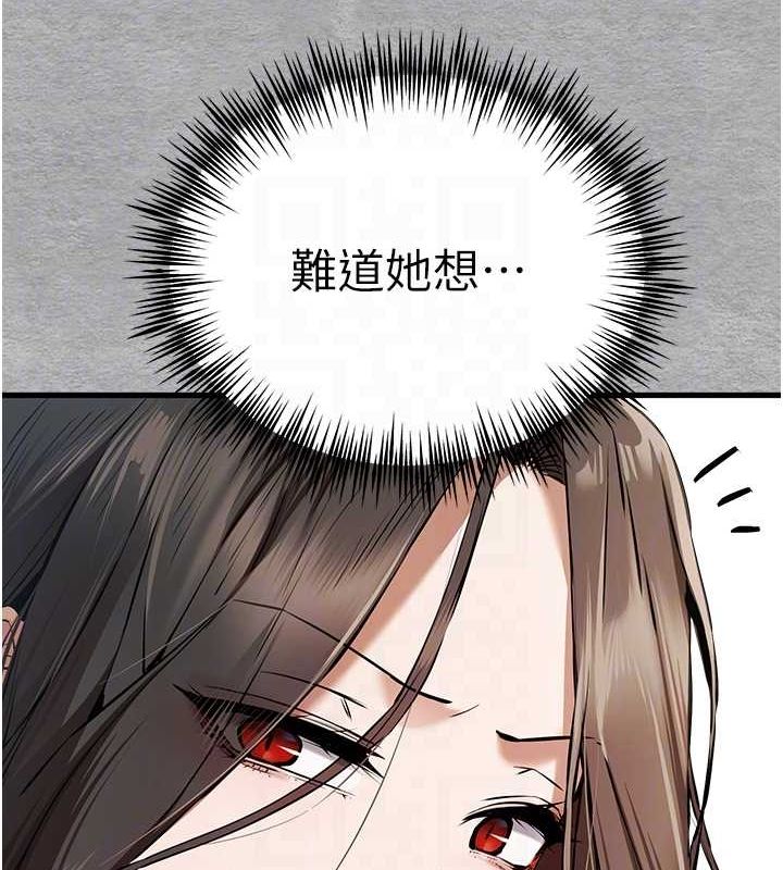 81P - 初次深交，请多指教