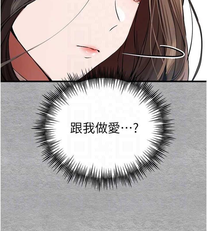 82P - 初次深交，请多指教